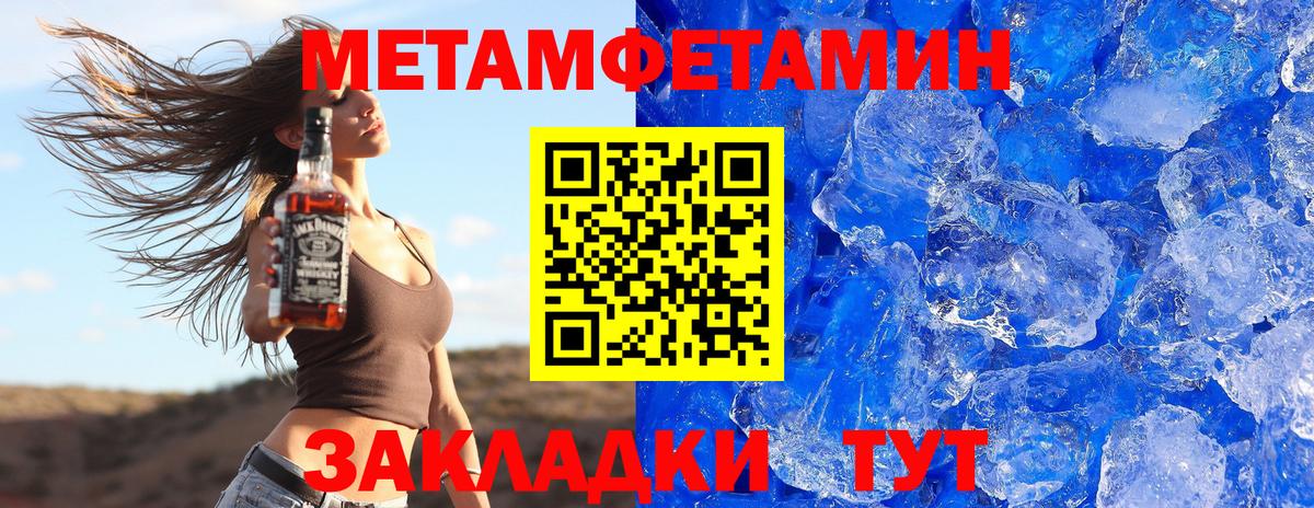 АМФЕТАМИН Розовый  Вход с VPN  Апатиты 