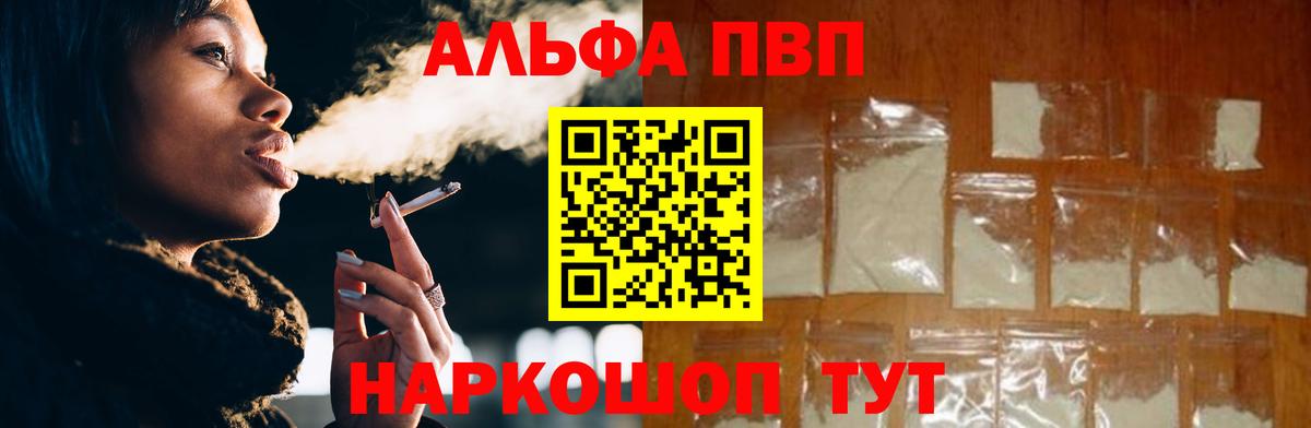 APVP СК Апатиты