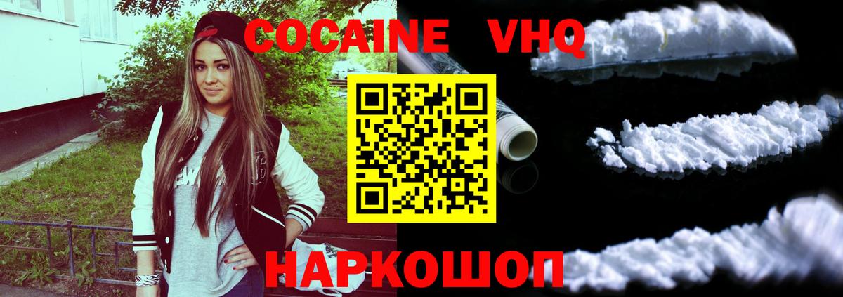 Кокаин  Каннабис  Меф кристаллы  Апатиты  Вход с VPN  Гашиш  Марихуана 
