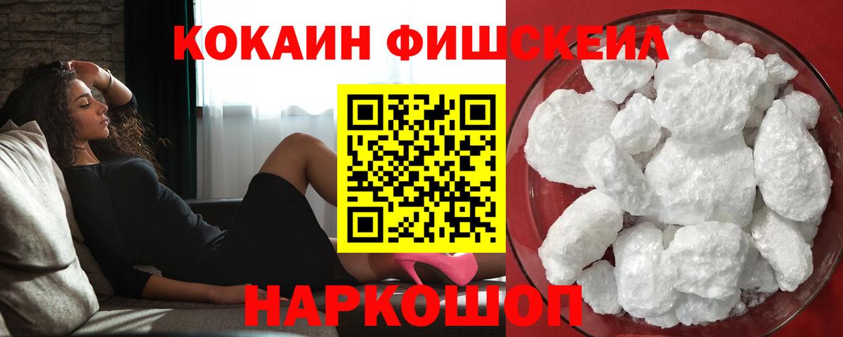 Cocaine VHQ Апатиты
