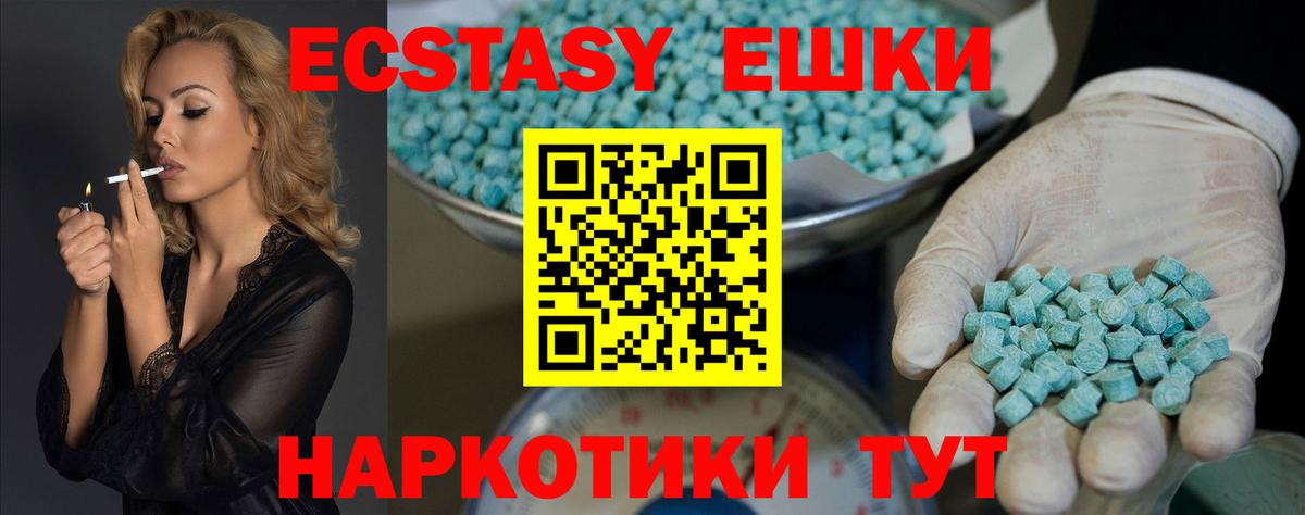 ЭКСТАЗИ бентли Апатиты