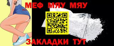 прущие грибы Азнакаево