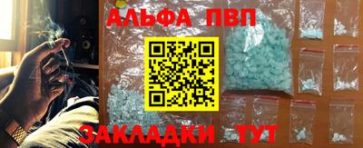прущие грибы Азнакаево