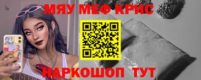 кристаллы Абакан