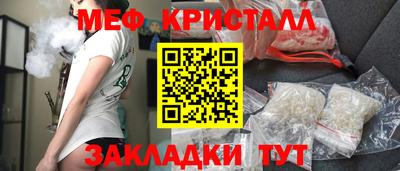 прущие грибы Азнакаево