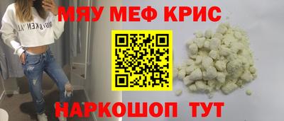 ПСИЛОЦИБИНОВЫЕ ГРИБЫ Абинск