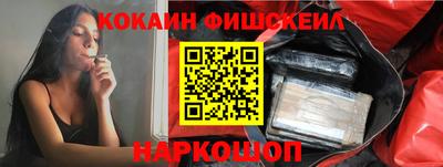 кристаллы Абакан