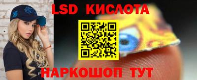 кристаллы Абакан