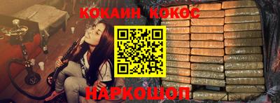 кристаллы Абакан