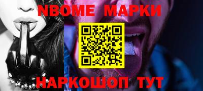 ПСИЛОЦИБИНОВЫЕ ГРИБЫ Абинск