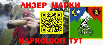 ПСИЛОЦИБИНОВЫЕ ГРИБЫ Абинск