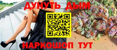 ПСИЛОЦИБИНОВЫЕ ГРИБЫ Абинск