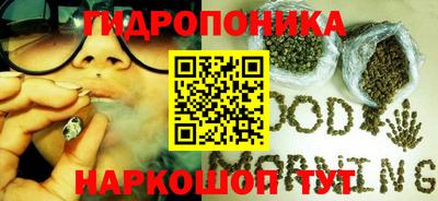 ПСИЛОЦИБИНОВЫЕ ГРИБЫ Абинск