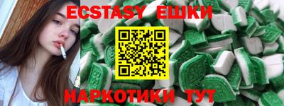 ПСИЛОЦИБИНОВЫЕ ГРИБЫ Абинск