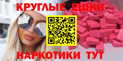 ПСИЛОЦИБИНОВЫЕ ГРИБЫ Абинск
