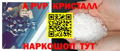 кристаллы Абакан