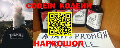 кристаллы Абакан