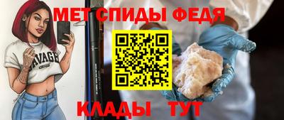 кристаллы Абакан