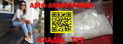 кристаллы Абакан