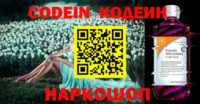 кристаллы Абакан