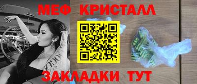 кристаллы Абакан