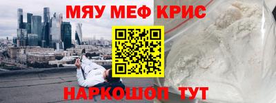 кристаллы Абакан