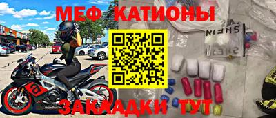 кристаллы Абакан