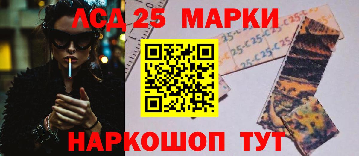 LSD-25 экстази кислота  LSD-25 экстази ecstasy  LSD-25 экстази  Апатиты  Вход с VPN 