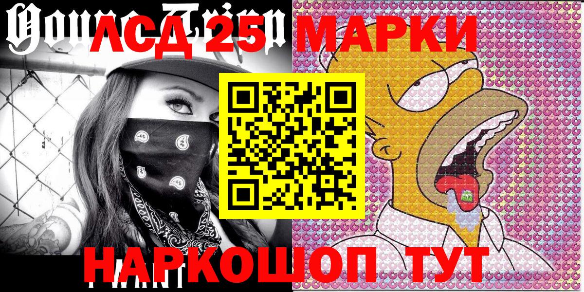 Апатиты  Наркотические марки 1,5мг  Вход с VPN 