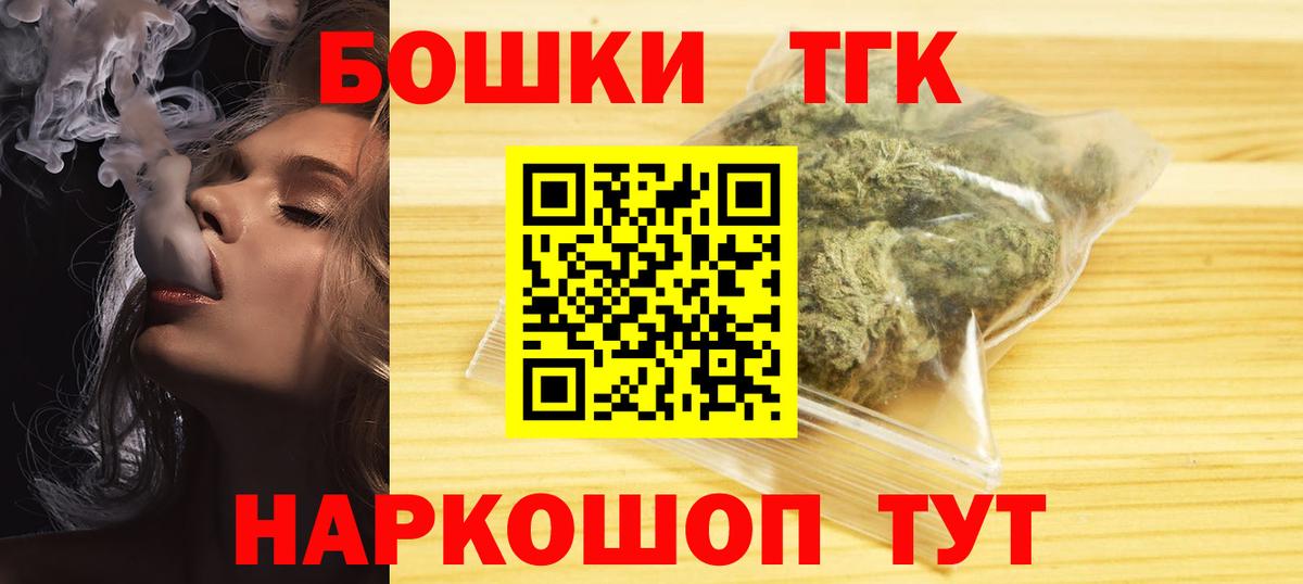 Шишки марихуана марихуана Апатиты